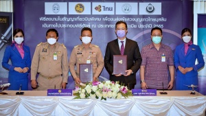 THAI arranges charter flights for Hajj pilgr 2022