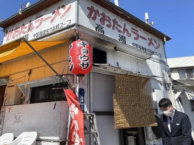 tokyo-ramen-shop.jpg 